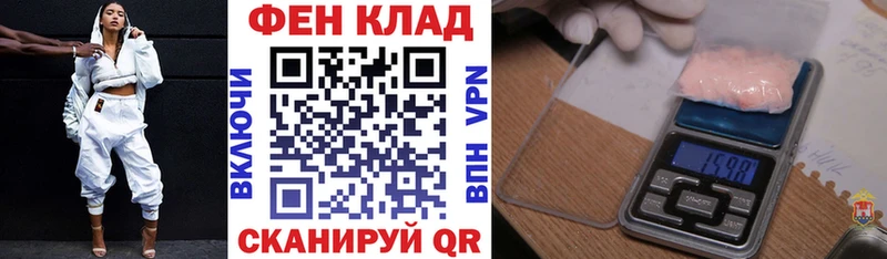 хочу наркоту  Енисейск  АМФ VHQ 