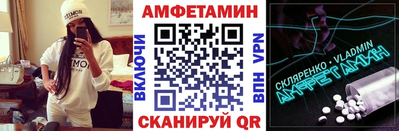 Amphetamine 98% Енисейск