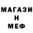 АМФЕТАМИН Розовый Tanya Wolfram