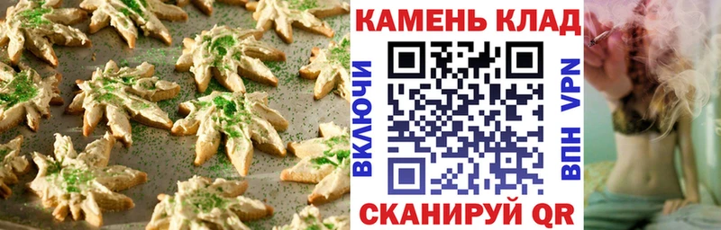 купить закладку  Енисейск  нарко площадка официальный сайт  Печенье с ТГК марихуана 