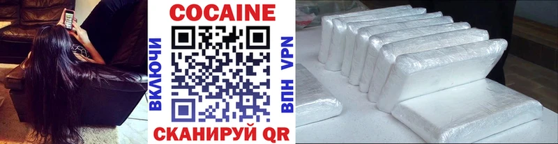 Cocaine Боливия Енисейск