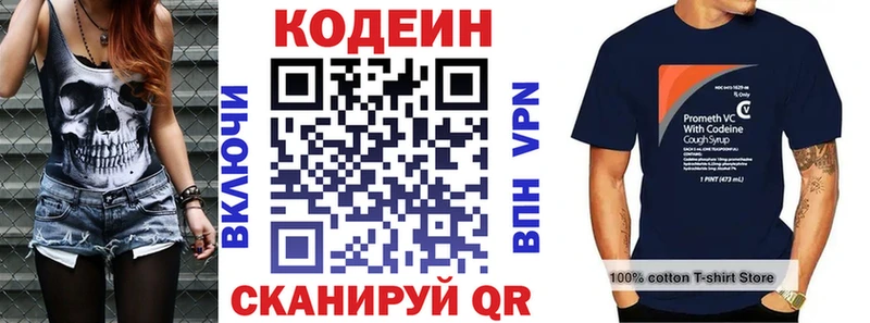 гидра ССЫЛКА  Енисейск  Кодеиновый сироп Lean напиток Lean (лин)  как найти наркотики 