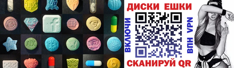 магазин  наркотиков  Енисейск  ЭКСТАЗИ mix 