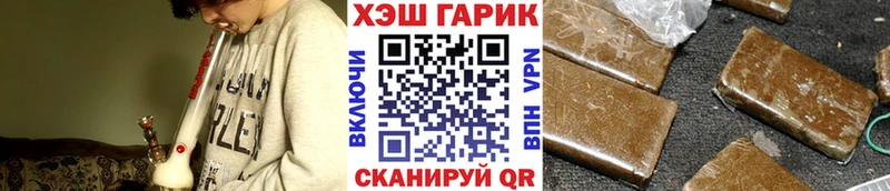 где купить наркоту  Енисейск  ГАШ 40% ТГК 