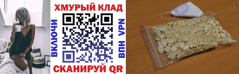 ГЕРОИН Heroin Енисейск