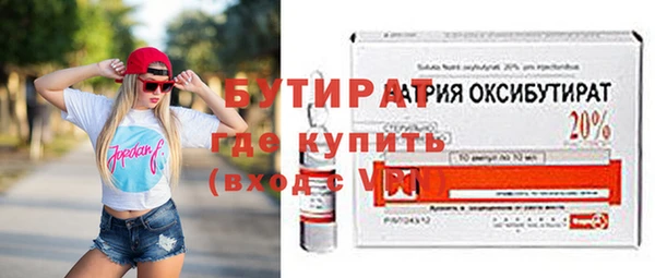 кокс Рославль