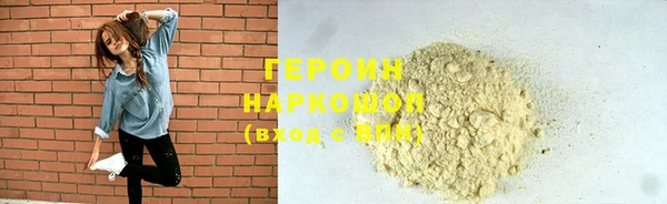 шишки Волосово