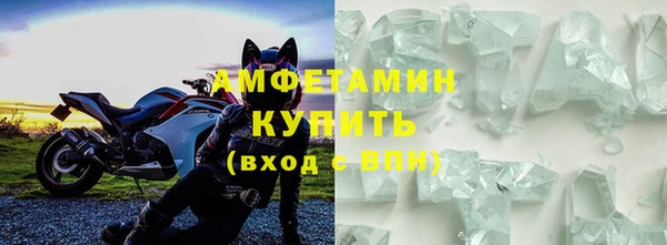 шишки Волосово