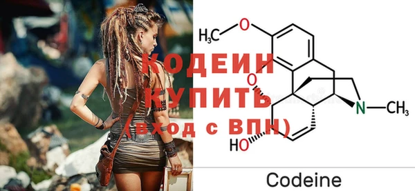 прущие крисы Волоколамск