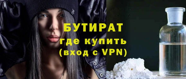 шишки Волосово