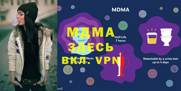 экстази Верхнеуральск