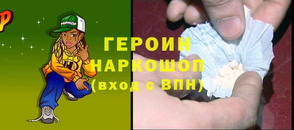 прущие грибы Верея