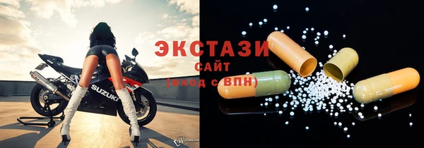 экстази Верхнеуральск