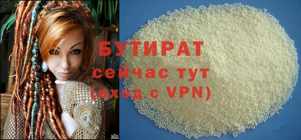 прущие крисы Волоколамск