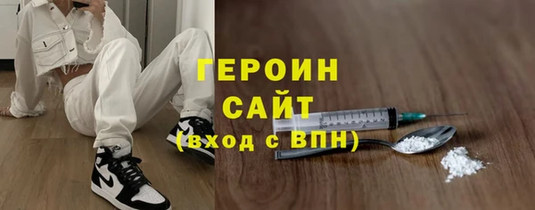 экстази Верхнеуральск