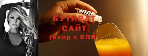 mdpv Верхний Тагил