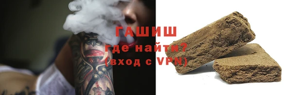 шишки Волосово