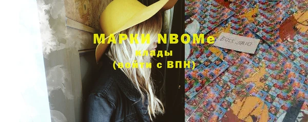 прущие крисы Волоколамск