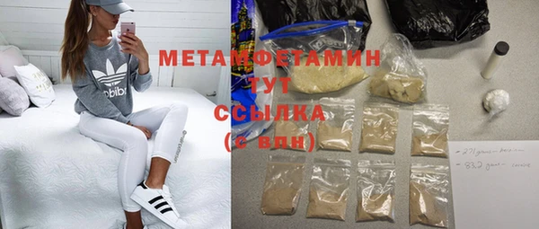 экстази Верхнеуральск