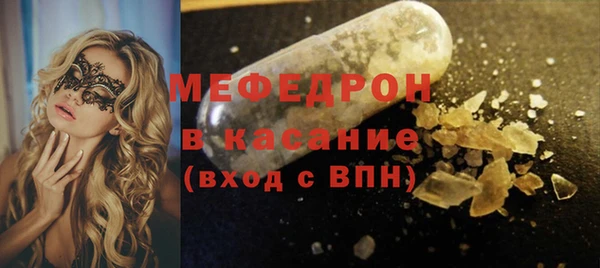 mdpv Верхний Тагил