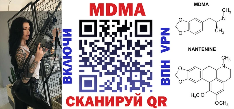 MDMA crystal  Енисейск 