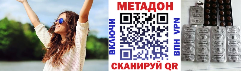 hydra зеркало Енисейск Метадон VHQ